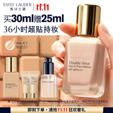 雅诗兰黛第二代DW持妆粉底液66#1C1冷调偏白色30ml遮瑕化妆品礼盒生日礼物