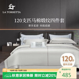 La Torretta床上四件套纯棉100%纯棉120支高奢刺绣被套床单 华尔道夫200*230