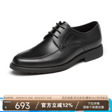 沙驰（SATCHI）男鞋 男士皮鞋正装皮鞋商务皮鞋男德比鞋   40782038Z 黑色 41