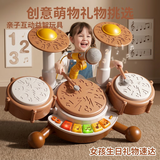 鑫思特（XST）儿童架子鼓玩具敲打击乐器早教益智音乐启蒙男女孩生日礼物爵士鼓