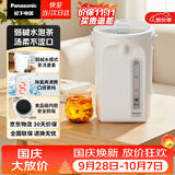 松下（Panasonic）电热水瓶家用电热水壶全自动智能保温烧水壶食品级涂层内胆恒温壶预约一键除氯4升大容量NC-EK4000