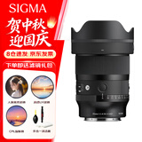 适马（SIGMA）35mm F1.4 DG II 二代 全画幅微单大光圈定焦镜头街拍/人像/风光Vlog镜头 索尼E卡口【新品发售】