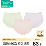 全棉时代女士内裤女【年度热销款】100%纯棉网眼里裆透气7A抗菌三角裤3条