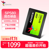 威刚（ADATA）960GB SSD固态硬盘  SATA3.0接口 SP580