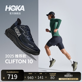 HOKA新款秋季男款克利夫顿 10运动跑步鞋CLIFTON 10轻量支撑回弹耐磨 海军蓝/曜石黑  2025推荐款 41