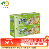 好易得 食品密封袋冰箱食品分类收纳食品保鲜密实袋 坚果防潮辅食分装 小小两盒共80只
