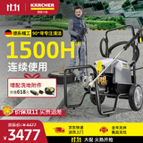 KARCHER德国卡赫商用洗车机高压清洗机高压220V神器HD6/15-4M物业洗地版