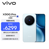 vivo X300 Pro 卫星通信版   16GB+512GB 自在蓝 蔡司2亿APO超级长焦 蓝图影像双芯 拍照 AI手机