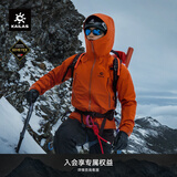 凯乐石（KAILAS）【中国山地色】MONT X全天候硬壳冲锋衣GTX防风防水登山服男女 氧化橙 XL【185/104A】