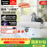 松下（Panasonic）【清洁神器】除螨仪床上高温杀菌吸尘器三合一大吸力床宝吸猫毛除螨虫紫外线杀菌热烘除湿MC-DC5W