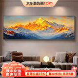 墨派（Mopai）手绘油画客厅装饰画肌理画沙发背景墙挂画奶油风横幅抽象大气壁画 日照金山 180x60cm手绘油画