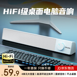 联想投资品牌异能者电脑音响音箱家用桌面台式机超重低音炮三角洲行动适用拯救者网课收款扩音器送礼