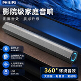 飞利浦（PHILIPS）SPA520S蓝牙音箱 电脑音响 桌面台式笔记本 双USB拓展hub HIFI级音质