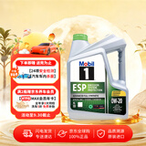 美孚（Mobil）超金 ESP X2 0W-20 SQ 4L 劲擎表现 全合成机油 新加坡原装
