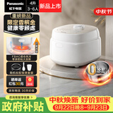 松下（Panasonic）【国家补贴】Xtra零零煲青春版pro电饭煲0涂层内胆不粘锅不锈钢无涂层电饭锅家用4-5个人4升D152KS