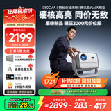 飞利浦（PHILIPS）NeoPix 747（1350CVIA）投影仪家用 超高清家庭影院 真1080P 灵动云台智能卧室办公培训投影机