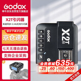 神牛（Godox）X2T-N 引闪器高速同步TTL触发器2.4G无线引闪器 尼康版 单发射器