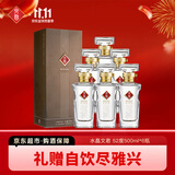 文君水晶文君 52度 500ml*6瓶 整箱装 浓香型白酒 剑南春集团