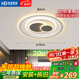 HD吸顶灯卧室灯中山灯具26款餐厅灯led造型灯护眼全光谱包上门安装
