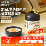 物生物保温焖烧杯316L不锈钢焖烧壶保温饭盒上班便携焖粥汤壶生日礼物
