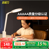 好视力国AA级台灯学生学习护眼台灯儿童阅读写字工作卧室书桌led灯TG035