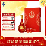 郎酒红花郎15 酱香型白酒 53度 500mL*1瓶 礼盒装 中秋礼品 年份随机