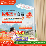 孩视宝智能全光谱学生红光护眼书桌台灯落地大路灯E5B-160W-RS送装一体