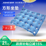 佳禾医用防褥疮充气坐垫病人医用轮椅透气圈老人卧床瘫痪臀部久坐C04