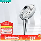 汉斯格雅（Hansgrohe） 花洒喷头境雨手持淋浴单头多功能莲蓬头 飞雨Select三档变速 飞雨S120三速手持花洒（镀铬）