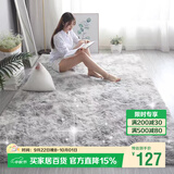 梦蜓长绒丝毛客厅地毯茶几卧室飘窗床边毯垫  简约银灰200*250cm