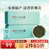 艺福堂 茶叶 铁观音清新型 梦韵200乌龙茶花香茶叶散装252g*2盒
