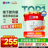 立邦乳胶漆京雅居金标超值净味120二合一无添加内墙漆18L/约25KG