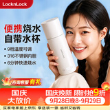 乐扣乐扣便携式烧水杯便携式热水壶烧水壶出差恒温杯电热水杯户外电热水壶保温杯旅行小型加热水杯 0.35L -316不锈钢内胆EJC715WHT