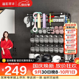 溢彩年华哑铃架运动健身器材收纳架瑜伽垫收纳筐带轮移动厚碳钢置物架6512