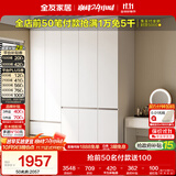 全友家居 衣柜卧室家用柜子衣服收纳柜一体靠墙储物挂衣橱成品大衣柜