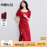 尚都比拉法式连衣裙女夏季方领堆堆袖复古波点抽褶开叉A字裙