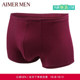 爱慕先生内裤男莫代尔中腰平角裤NS23V81波多尔红185