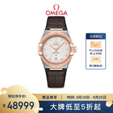 欧米茄（OMEGA）瑞士手表 星座系列机械男表131.23.39.20.52.001 送礼物