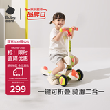 babycare儿童滑板车2-6岁二合一折叠童车重力转向宝宝可坐生日礼物 奥特米