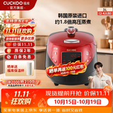 福库（CUCKOO）【热卖小红贝】电饭煲韩国原装进口1.8倍高压IH加热多功能打铁内胆电饭锅电炖锅煮粥锅迷你锅3L 【小红贝】3L（2-6人） 3L