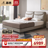 慕思（de RUCCI）皮床现代简约主卧大床双人床软包 BCW1-072皮床深米色1.8*2米逐梦