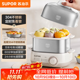 苏泊尔（SUPOR）煮蛋器 蒸蛋器 小型不锈钢多功能迷你电蒸锅 家用煮鸡蛋神器 旋钮可定时自动断电 Z18FK859