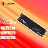 金士顿(Kingston) 1TB SSD固态硬盘 M.2接口(NVMe PCIe 4.0×4) KC3000 读速高达7000MB/s  AI 电脑配件