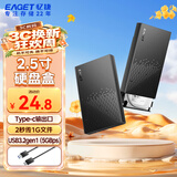 忆捷移动硬盘盒2.5英寸Type-C5Gbps固态机械SSD硬盘盒USB3.1转SATA串口笔记本电脑外接便携盒子E61