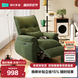 林氏家居猫抓布手动可调节功能单人沙发简约客厅家用懒人沙发椅G164