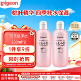 贝亲（Pigeon）桃子水桃叶婴儿儿童液体爽身露保湿四季通用200ml*2日本原装进口