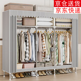 索尔诺（SuoErnuo）布衣柜加粗加固全钢架宿舍卧室简易衣柜挂衣柜家用出租房收纳衣柜 灰色条纹1904【长168深46高173】