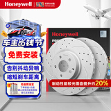 霍尼韦尔（Honeywell）刹车盘前盘高碳打孔划线适用奥迪A4/A4L/A5 HD15008