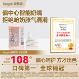 HEGEN海格恩新生儿奶嘴0-6个月以上硅胶仿母乳偏心防胀气赫根奶瓶奶嘴 【6个月以上】Y段辅食奶嘴- 2只装