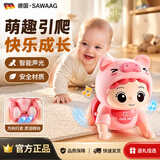 飒望【德国】婴儿玩具有声电动学爬娃引导抬头训练0一1岁益趣早教玩具 粉色 语音充电款 学说话+80歌曲+唐诗三百首